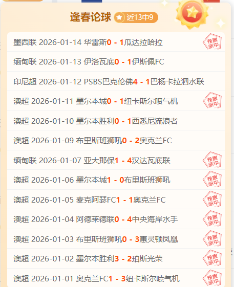 字母哥坚定,留鹿城,传奇之光不,ued,UED,UED体育入口,UED官网,UED体育APP下载