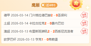 国足连败,沙场失利,晨报,ued,UED,UED体育入口,UED官网,UED体育APP下载