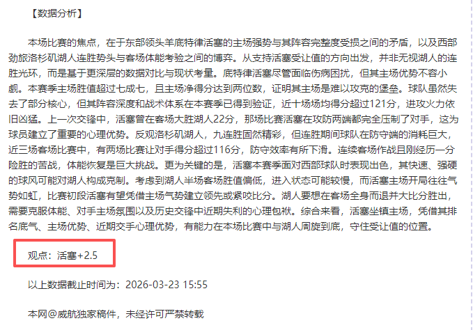 考文垂对德,比郡英冠赛,专家推荐及,ued,UED,UED体育入口,UED官网,UED体育APP下载