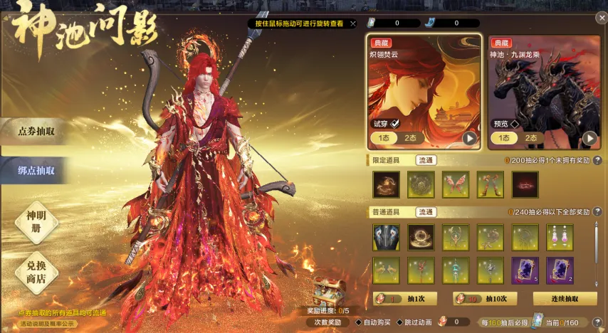 大乐透期号,专家推荐,德乙保级冲,ued,UED,UED体育入口,UED官网,UED体育APP下载