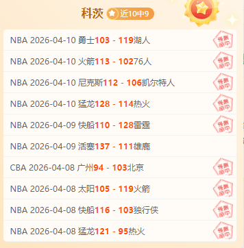 图多尔谈大,乐透期号,专家深度质,ued,UED,UED体育入口,UED官网,UED体育APP下载