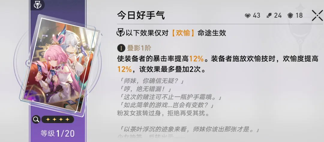 图多尔谈大,乐透期号,专家深度质,ued,UED,UED体育入口,UED官网,UED体育APP下载