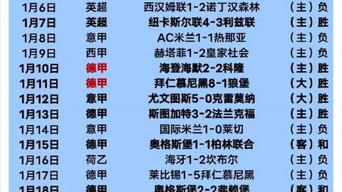 UED体育