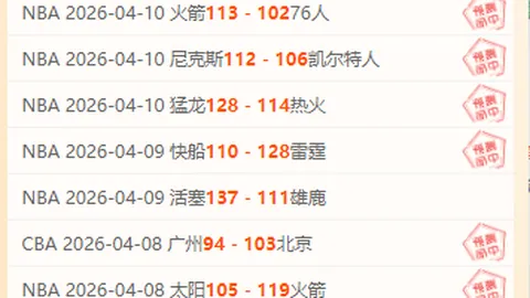 UED体育